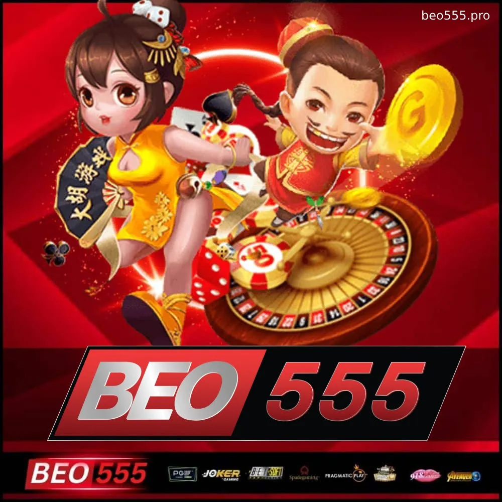 beo555