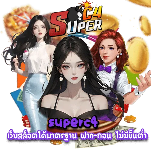 superc4
